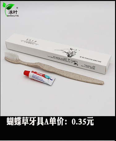 Disposable Slippers Non-Woven Slippers Hotel Toiletries Hotel Guest Room Consumables Toothbrush Toothpaste Spot