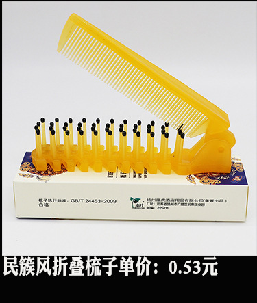 Disposable Slippers Non-Woven Slippers Hotel Toiletries Hotel Guest Room Consumables Toothbrush Toothpaste Spot