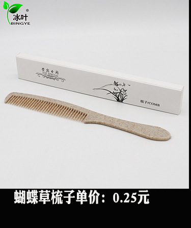 Disposable Slippers Non-Woven Slippers Hotel Toiletries Hotel Guest Room Consumables Toothbrush Toothpaste Spot