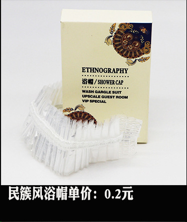 Disposable Slippers Non-Woven Slippers Hotel Toiletries Hotel Guest Room Consumables Toothbrush Toothpaste Spot