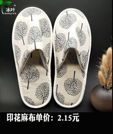 Disposable Slippers Non-Woven Slippers Hotel Toiletries Hotel Guest Room Consumables Toothbrush Toothpaste Spot