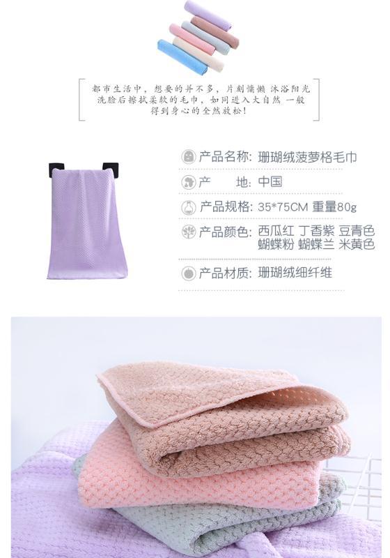 Warp knitted Polyester Polyvinylidene Pineprint 35*75 thick absorbent soft quick drying beauty salon hotel towel Warp knitted Polyester Polyvinylidene Pineprint 35*75 thick absorbent soft quick drying beauty salon hotel towel