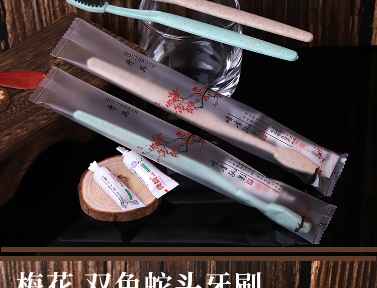 Hotel Disposable Toothbrush Toothbrush Set Hotel Rooms Toiletry Set Adult Soft-Bristle Toothbrush Toothpaste Wholesale Hotel Disposable Toothbrush Toothbrush Set Hotel Rooms Toiletry Set Adult Soft-Bristle Toothbrush Toothpaste Wholesale