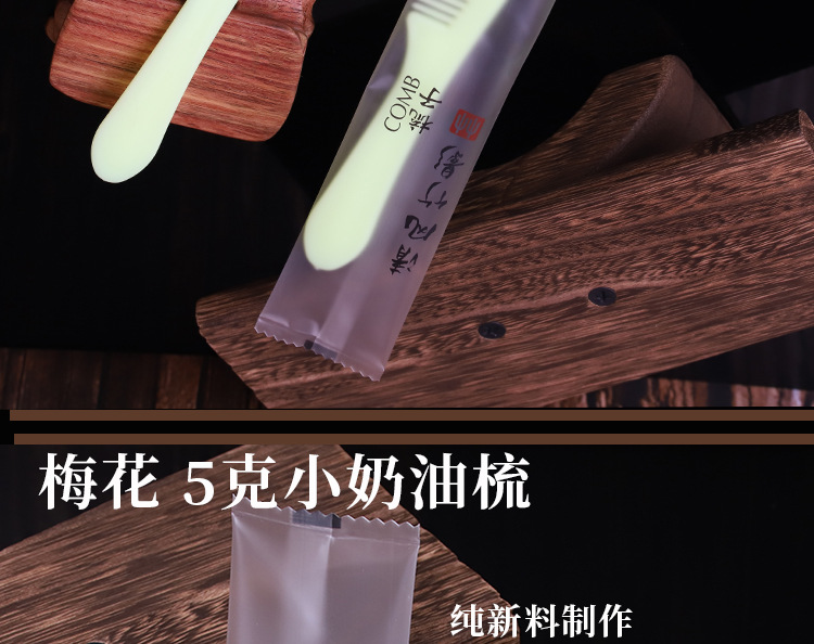Hotel Disposable Toothbrush Toothbrush Set Hotel Rooms Toiletry Set Adult Soft-Bristle Toothbrush Toothpaste Wholesale Hotel Disposable Toothbrush Toothbrush Set Hotel Rooms Toiletry Set Adult Soft-Bristle Toothbrush Toothpaste Wholesale