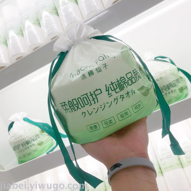 Disposable Face Cloth Cotton Thick Wet and Dry Dual-Purpose Face Cloth Skin-Friendly Comfortable Cleaning Towel Reel-Type Face Cloth