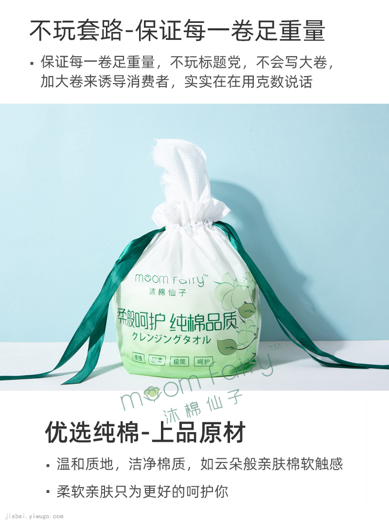 Disposable Face Cloth Cotton Thick Wet and Dry Dual-Purpose Face Cloth Skin-Friendly Comfortable Cleaning Towel Reel-Type Face Cloth Disposable Face Cloth Cotton Thick Wet and Dry Dual-Purpose Face Cloth Skin-Friendly Comfortable Cleaning Towel Reel-Type Face Cloth