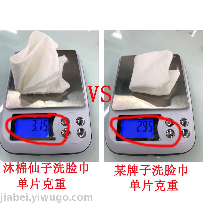 Disposable Face Cloth Cotton Thick Wet and Dry Dual-Purpose Face Cloth Skin-Friendly Comfortable Cleaning Towel Reel-Type Face Cloth Disposable Face Cloth Cotton Thick Wet and Dry Dual-Purpose Face Cloth Skin-Friendly Comfortable Cleaning Towel Reel-Type Face Cloth