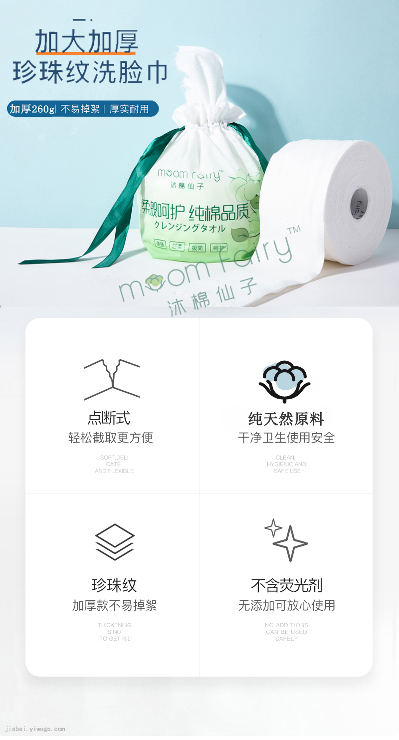 Disposable Face Cloth Cotton Thick Wet and Dry Dual-Purpose Face Cloth Skin-Friendly Comfortable Cleaning Towel Reel-Type Face Cloth Disposable Face Cloth Cotton Thick Wet and Dry Dual-Purpose Face Cloth Skin-Friendly Comfortable Cleaning Towel Reel-Type Face Cloth