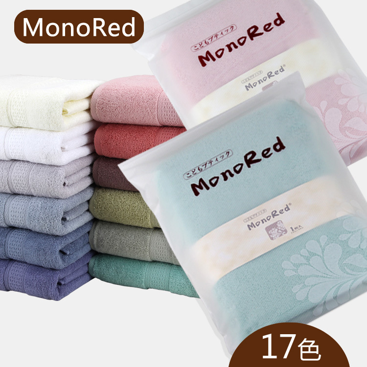  Plain 100% Cotton Bath Towel Wholesale Soft Absorbent Thick Bath Towel Company Gift Textile OEM
