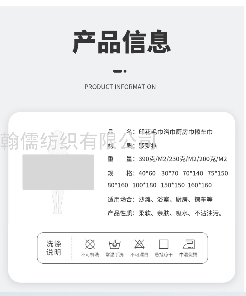 Factory Direct Sales Car Cleaning Cloth Kitchen Napkin Tea Towel Napkin Support Online Shopping Custom Rag Bath Towel Towelette Beach