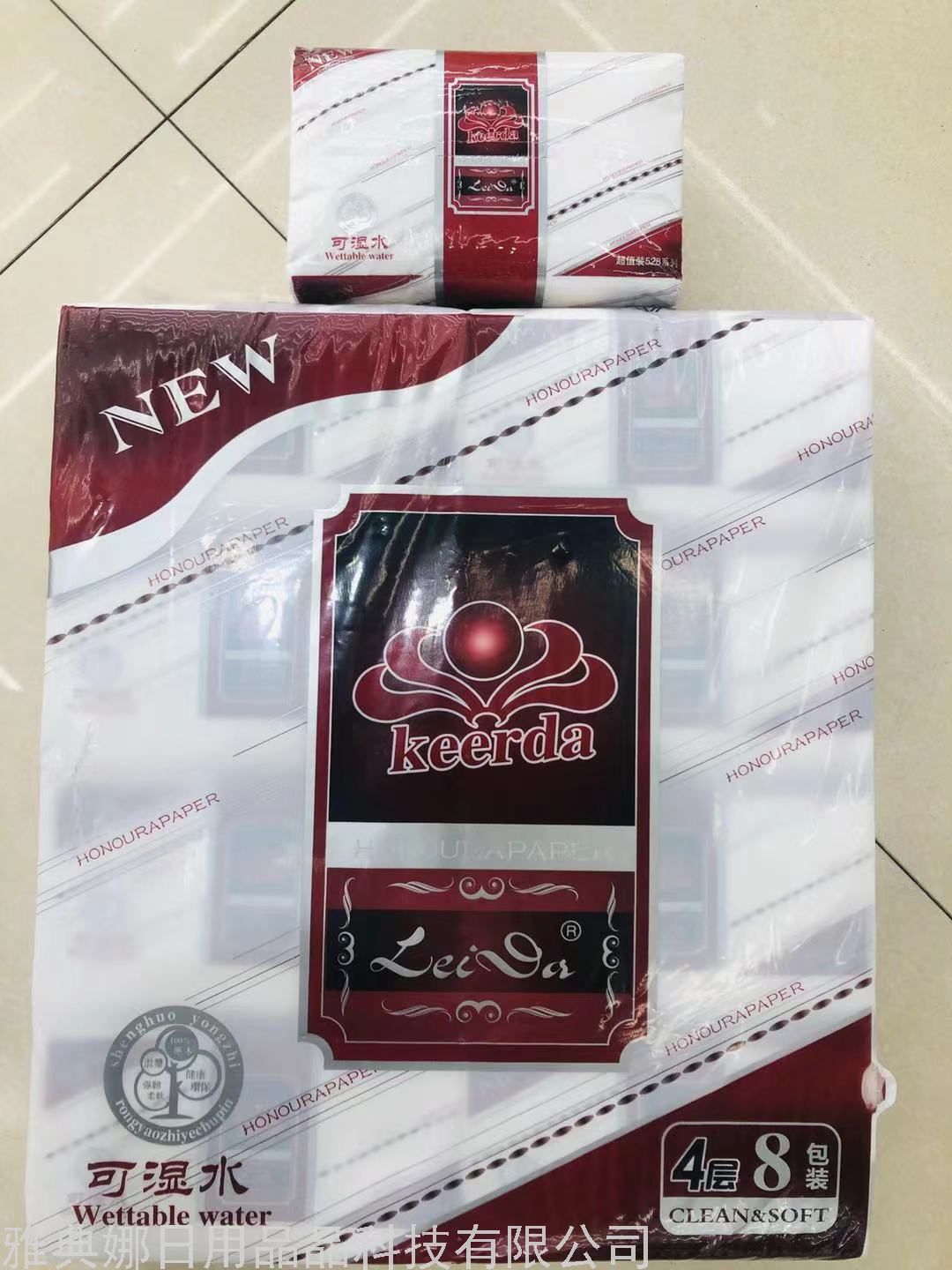 Foreign Trade Tissue Manufacturers Export Wholesale Paper Facial Tissue OEM Customized Napkin Extraction Type