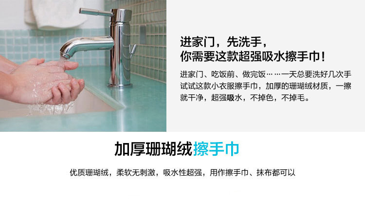 Ai shang towel wholesale super absorbent children's microfiber kitchen wash car wash towel wipe children's towel