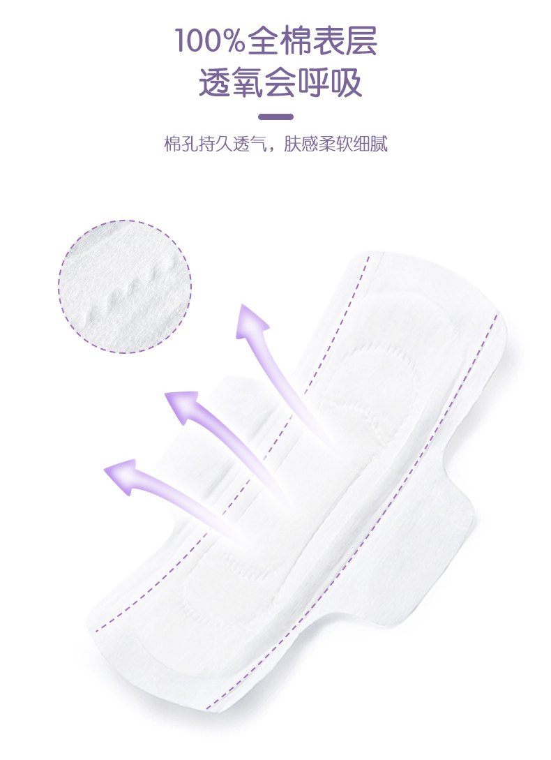 280mm8 Pieces Classic Cotton Soft Silk Thin Skin-Friendly Breathable Sanitary Napkin Sanitary Pads