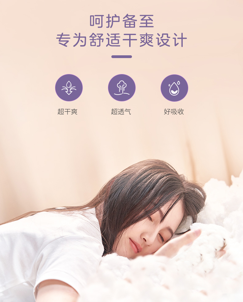 280mm8 Pieces Classic Cotton Soft Silk Thin Skin-Friendly Breathable Sanitary Napkin Sanitary Pads