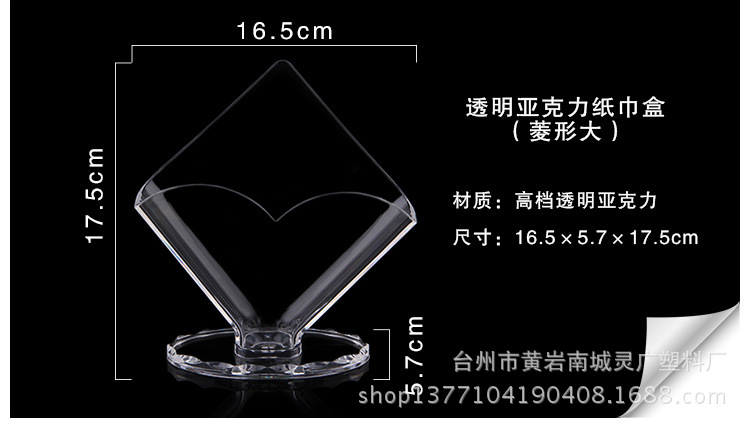 Acrylic Tissue Box Vertical Napkin Paper Box European Paper Box Hotel Hotel Tissue Holder Plastic Paper Napping Rack