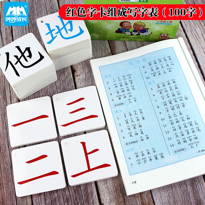 No PIC literacy CARDS children read o &#039;clock a grade two or three days book1 book 2 primary school Chinese ownexperience