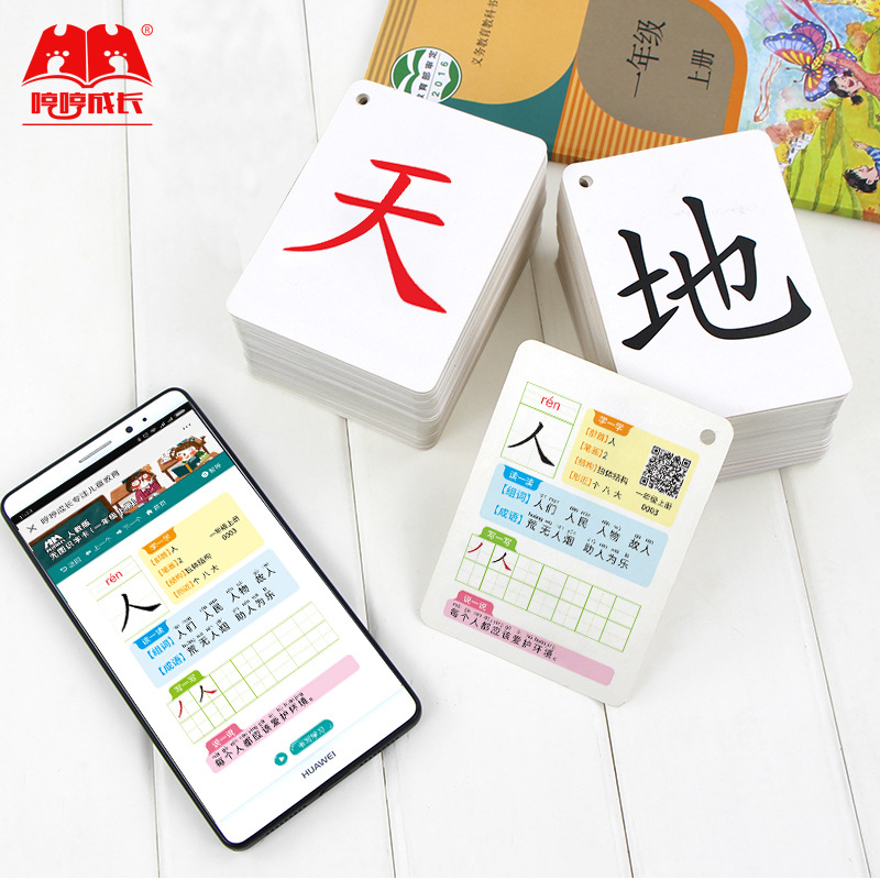 No PIC literacy CARDS children read o &#039;clock a grade two or three days book1 book 2 primary school Chinese ownexperience