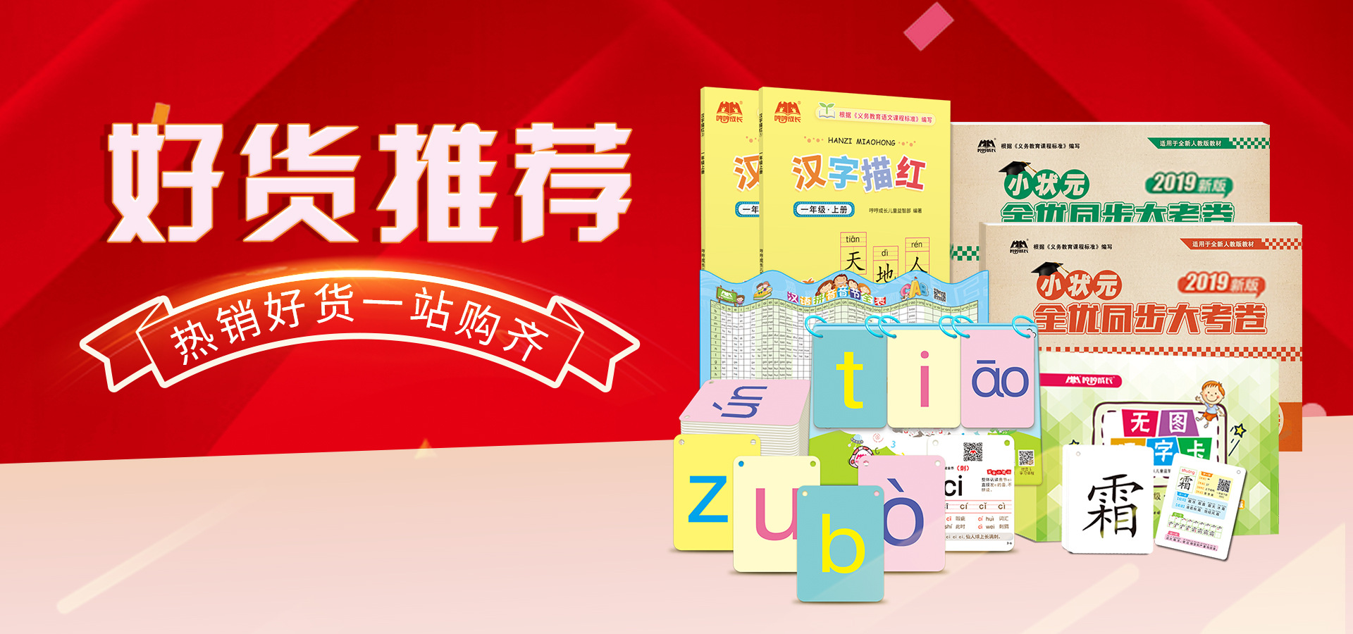 No PIC literacy CARDS children read o 'clock a grade two or three days book1 book 2 primary school Chinese ownexperience