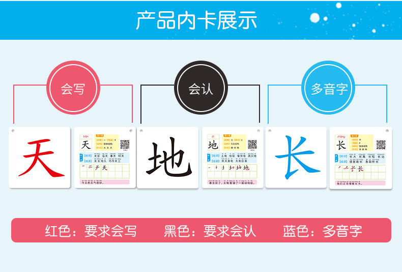 No PIC literacy CARDS children read o 'clock a grade two or three days book1 book 2 primary school Chinese ownexperience