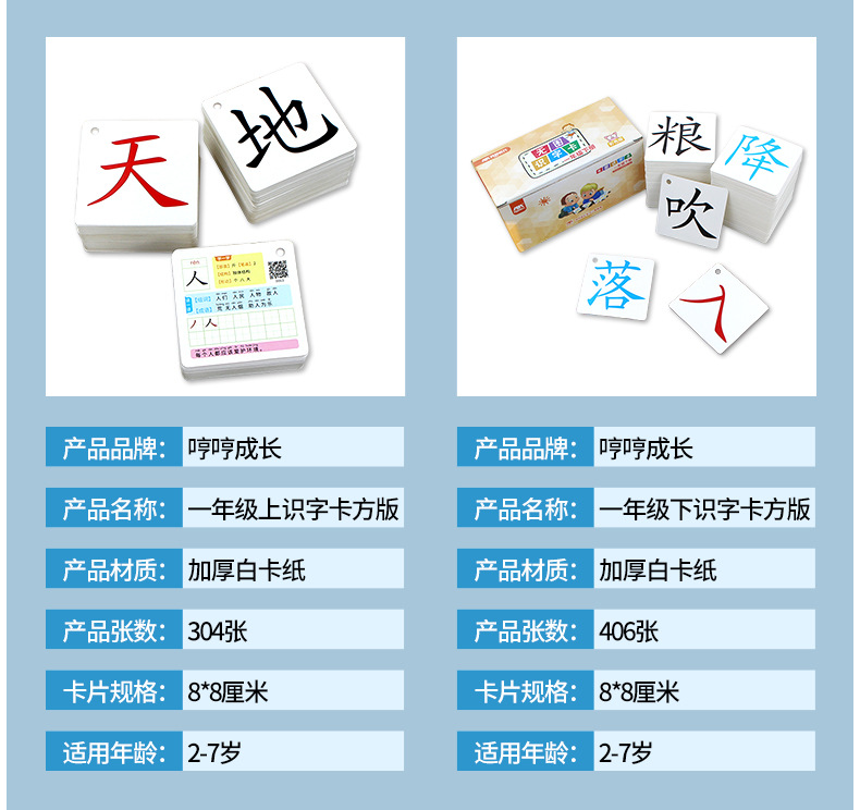 No PIC literacy CARDS children read o 'clock a grade two or three days book1 book 2 primary school Chinese ownexperience