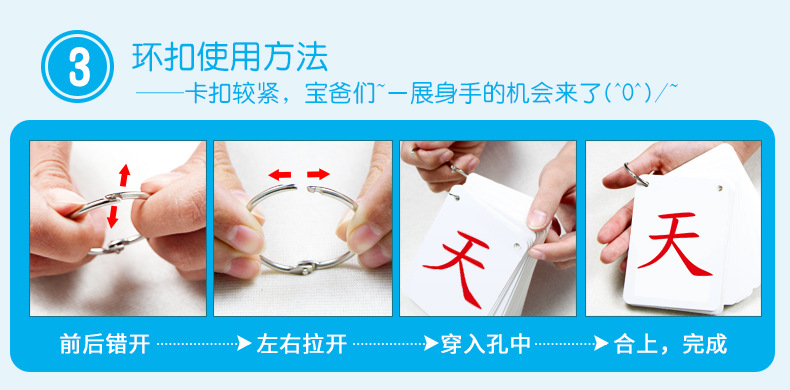 No PIC literacy CARDS children read o 'clock a grade two or three days book1 book 2 primary school Chinese ownexperience