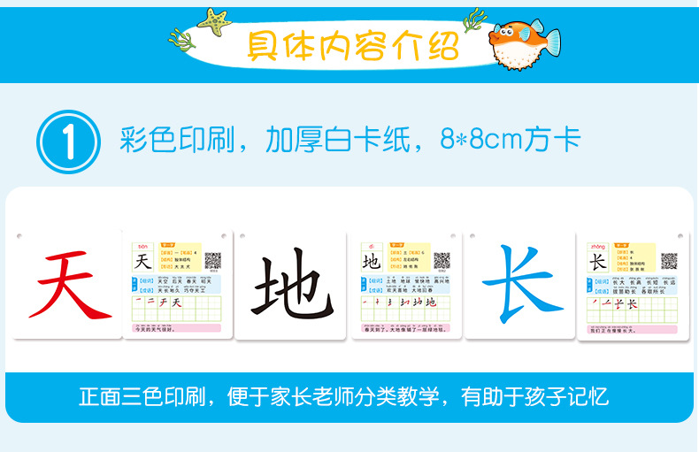 No PIC literacy CARDS children read o 'clock a grade two or three days book1 book 2 primary school Chinese ownexperience