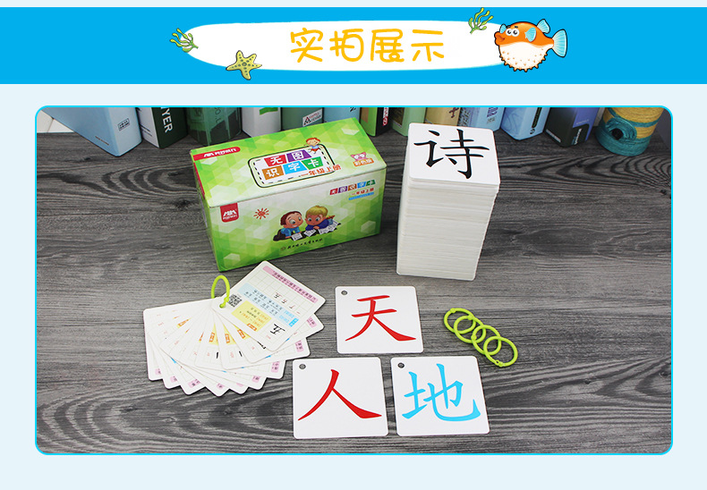 No PIC literacy CARDS children read o 'clock a grade two or three days book1 book 2 primary school Chinese ownexperience