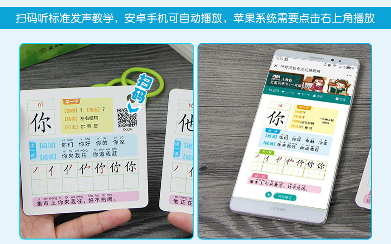 No PIC literacy CARDS children read o 'clock a grade two or three days book1 book 2 primary school Chinese ownexperience