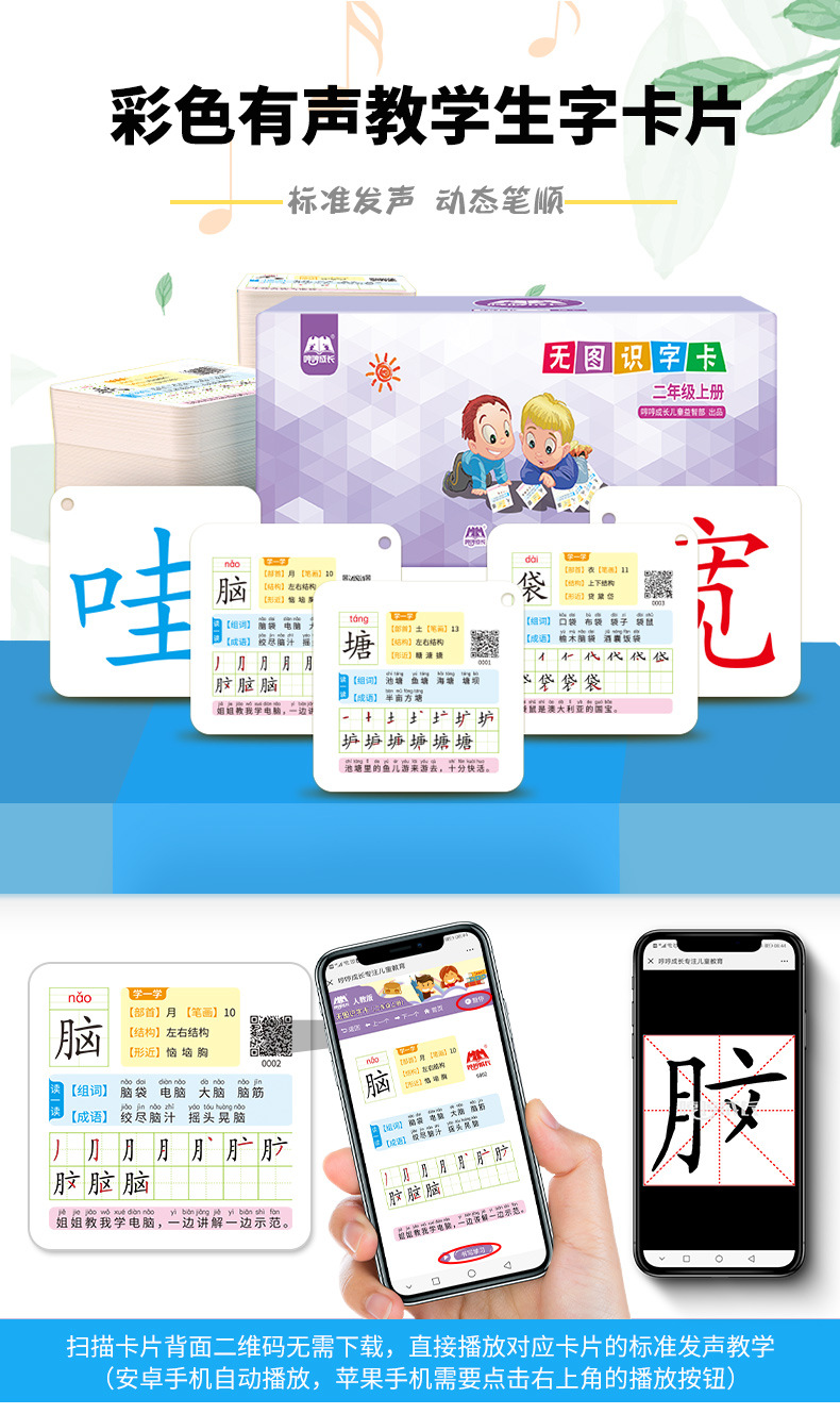 No PIC literacy CARDS children read o 'clock a grade two or three days book1 book 2 primary school Chinese ownexperience