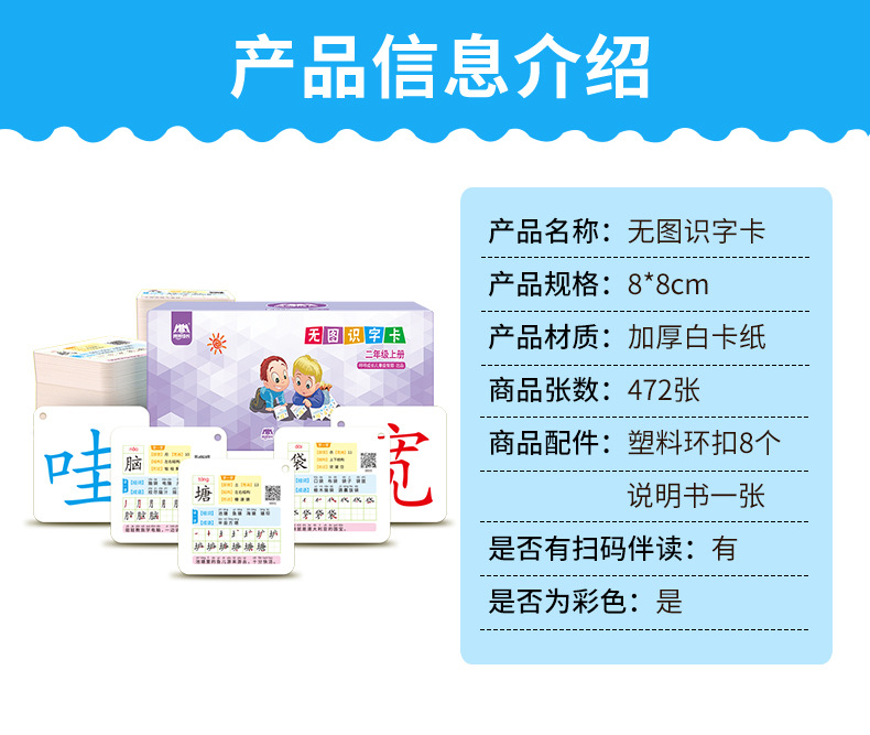 No PIC literacy CARDS children read o 'clock a grade two or three days book1 book 2 primary school Chinese ownexperience