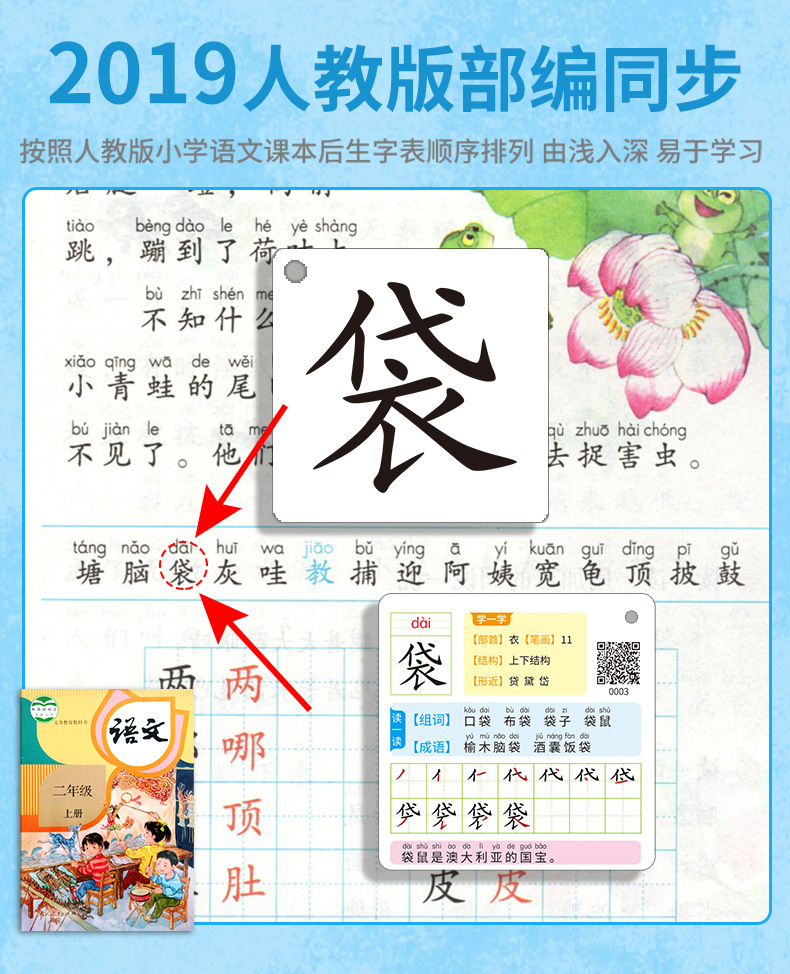 No PIC literacy CARDS children read o 'clock a grade two or three days book1 book 2 primary school Chinese ownexperience