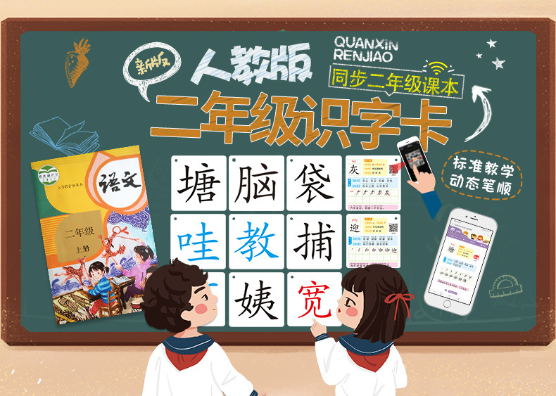 No PIC literacy CARDS children read o 'clock a grade two or three days book1 book 2 primary school Chinese ownexperience