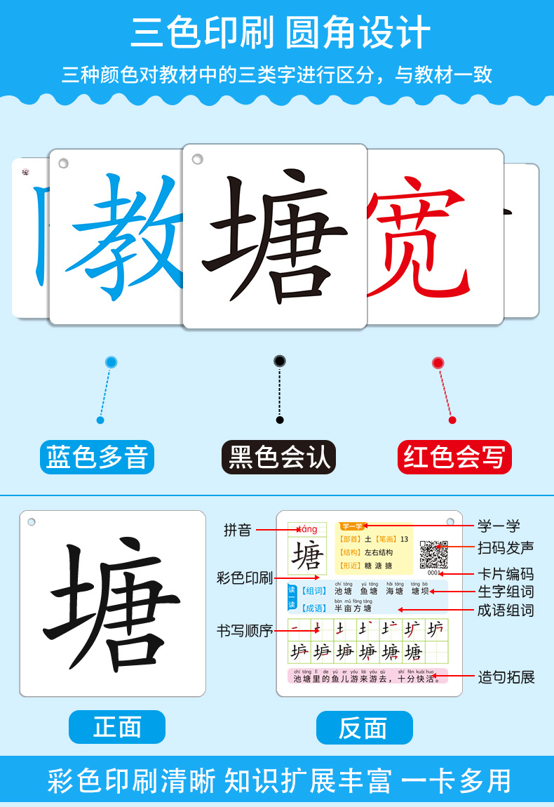 No PIC literacy CARDS children read o 'clock a grade two or three days book1 book 2 primary school Chinese ownexperience