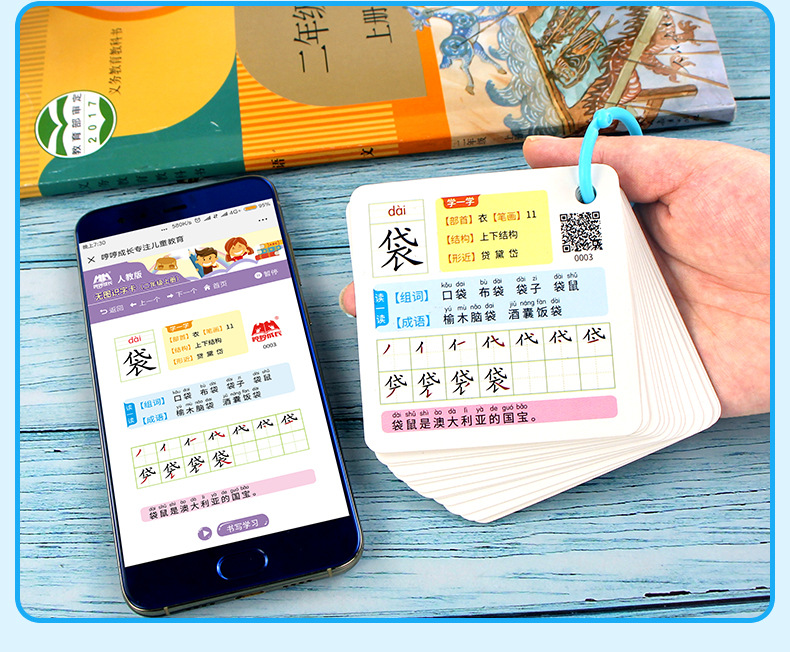 No PIC literacy CARDS children read o 'clock a grade two or three days book1 book 2 primary school Chinese ownexperience