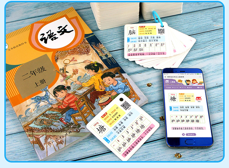 No PIC literacy CARDS children read o 'clock a grade two or three days book1 book 2 primary school Chinese ownexperience