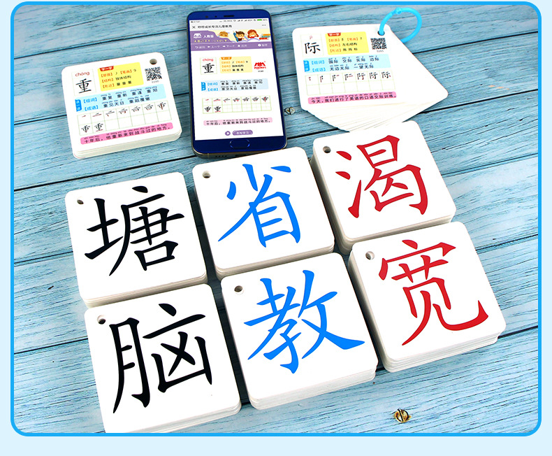 No PIC literacy CARDS children read o 'clock a grade two or three days book1 book 2 primary school Chinese ownexperience