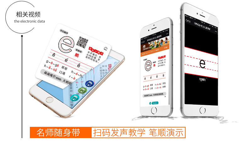 No PIC literacy CARDS children read o 'clock a grade two or three days book1 book 2 primary school Chinese ownexperience