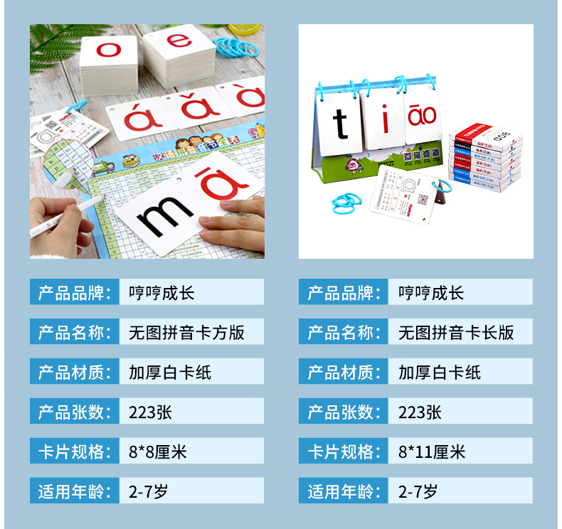 No PIC literacy CARDS children read o 'clock a grade two or three days book1 book 2 primary school Chinese ownexperience