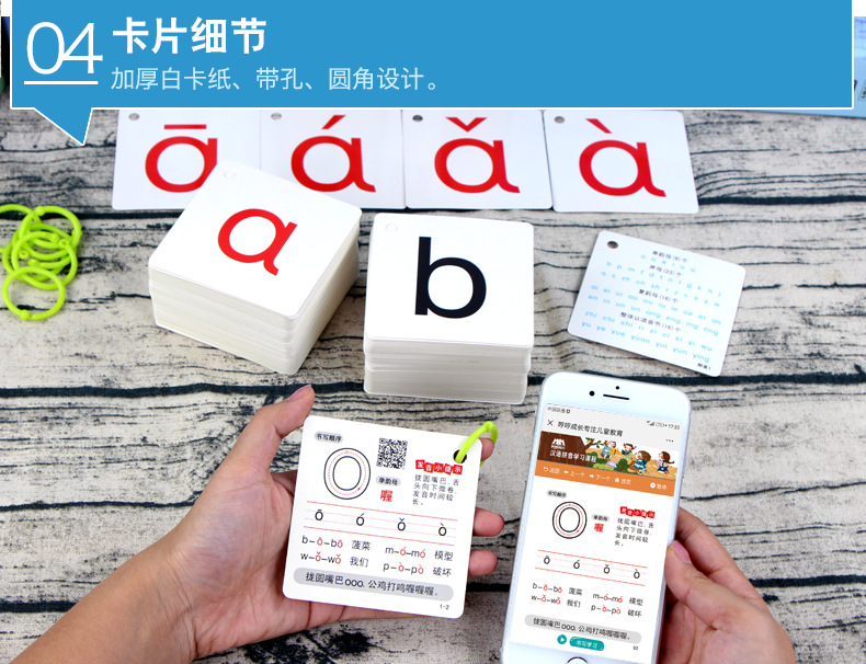 No PIC literacy CARDS children read o 'clock a grade two or three days book1 book 2 primary school Chinese ownexperience