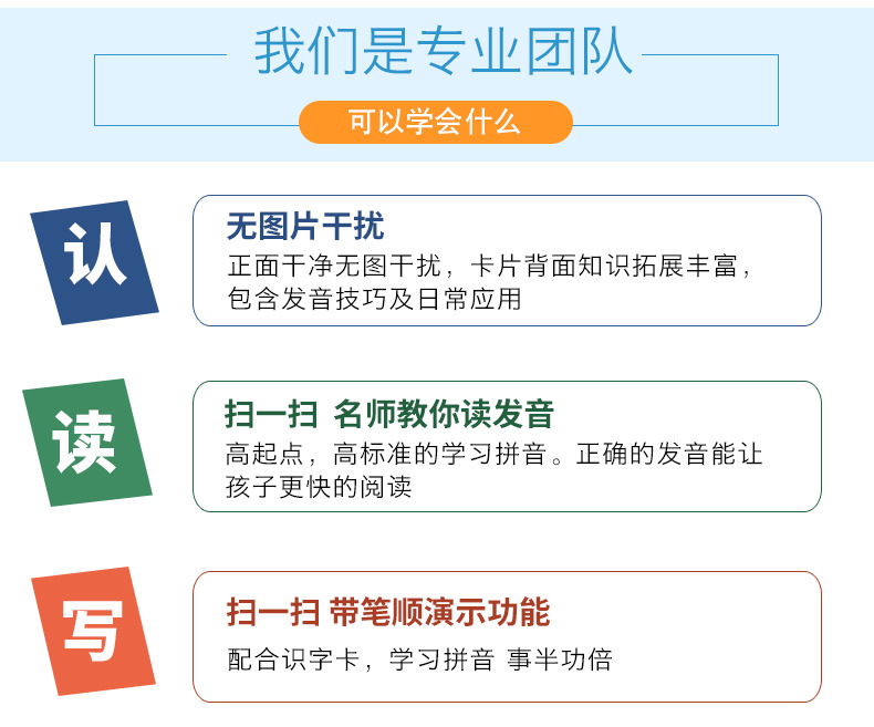 No PIC literacy CARDS children read o 'clock a grade two or three days book1 book 2 primary school Chinese ownexperience