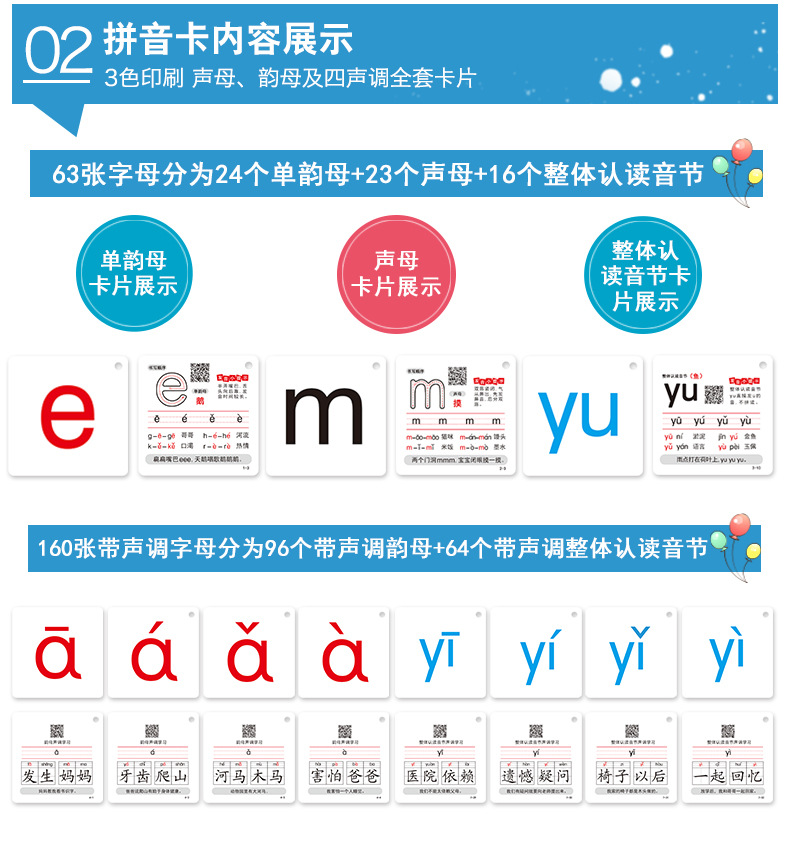 No PIC literacy CARDS children read o 'clock a grade two or three days book1 book 2 primary school Chinese ownexperience