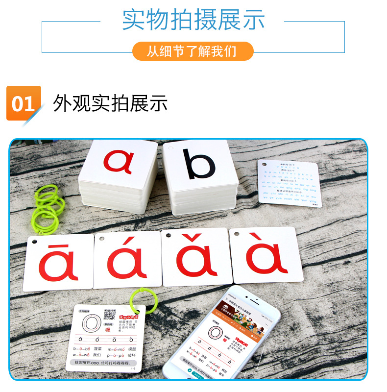 No PIC literacy CARDS children read o 'clock a grade two or three days book1 book 2 primary school Chinese ownexperience