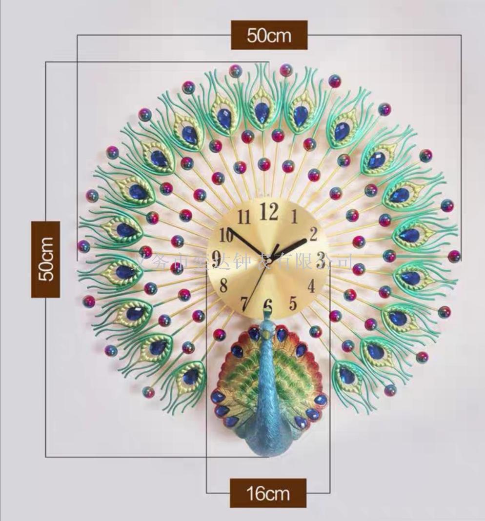 Peacock Wall Clock Creative Clocks Living Room Mute Modern Minimalist Decoration Wall Hanging Large Living Room Creative Restaurant Clock Peacock Wall Clock Creative Clocks Living Room Mute Modern Minimalist Decoration Wall Hanging Large Living Room Creative Restaurant Clock