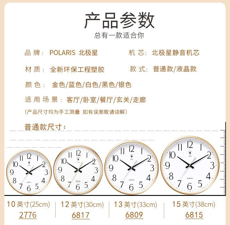 Nordic Wall Clock Living Room Mute Creative Restaurant Clock Electronic Calendar Temperature Week Large Size Quartz Clock