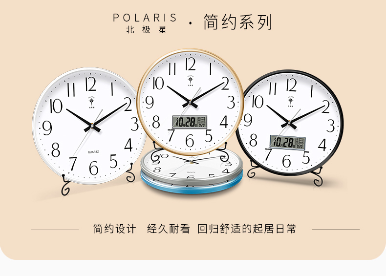 Nordic Wall Clock Living Room Mute Creative Restaurant Clock Electronic Calendar Temperature Week Large Size Quartz Clock Nordic Wall Clock Living Room Mute Creative Restaurant Clock Electronic Calendar Temperature Week Large Size Quartz Clock