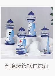 European Style Retro Iron Art Storm Lantern Crafts Home Decoration Office Decoration Decoration Metal Candlestick Factory Direct Sales