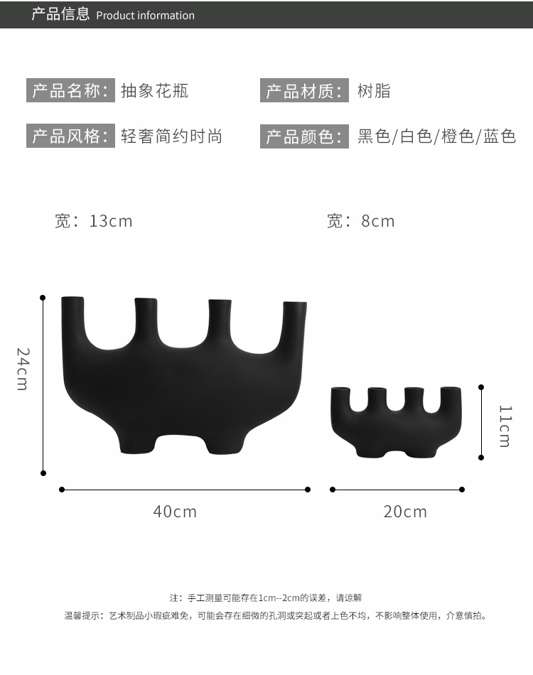 Modern Minimalist Creative Resin Black Candlestick Decorations Nordic Vase Soft Decoration Home Crafts Ornaments