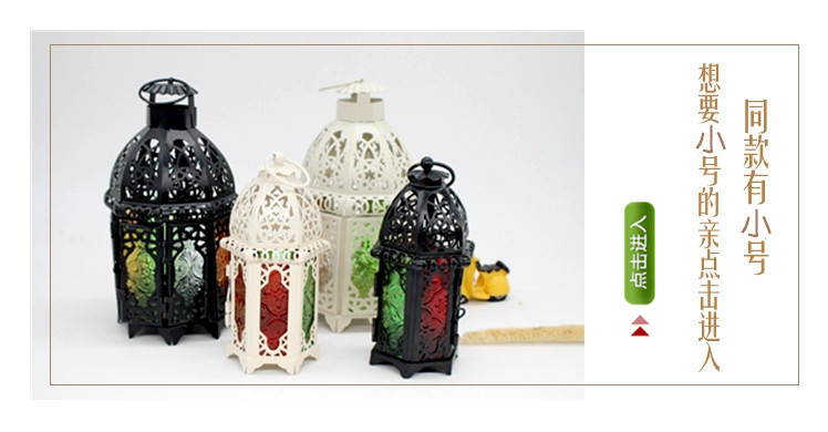 Ramadan Arab European Style Wedding Decoration Craft Gift Retro Iron Art Morocco Colorful Storm Lantern Candlestick Ramadan Arab European Style Wedding Decoration Craft Gift Retro Iron Art Morocco Colorful Storm Lantern Candlestick