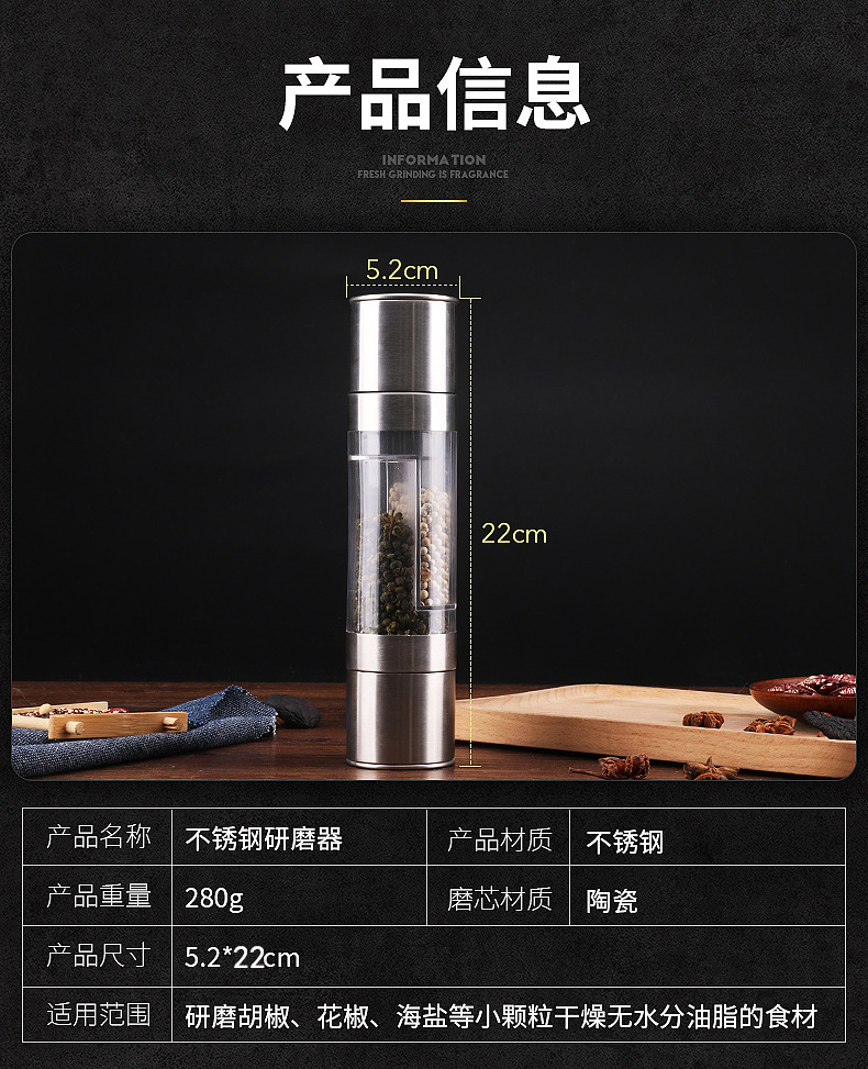 Stainless Steel Manual Pepper Grinder Household Portable Sea Salt Black Pepper Double-Headed Grinder Wholesale Stainless Steel Manual Pepper Grinder Household Portable Sea Salt Black Pepper Double-Headed Grinder Wholesale