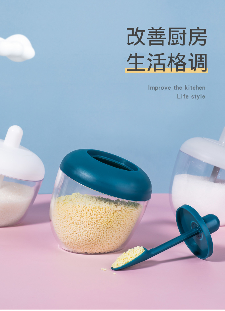 Simple New Kitchen Bottle Seasoning Containers with Spoon Spice Jar Pepper Seasoning Box Household Salt Pot Grinding